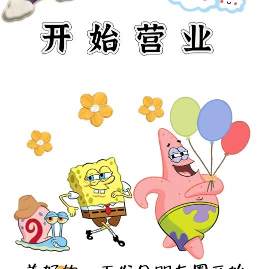 鑫居高端全屋定制（小黄）