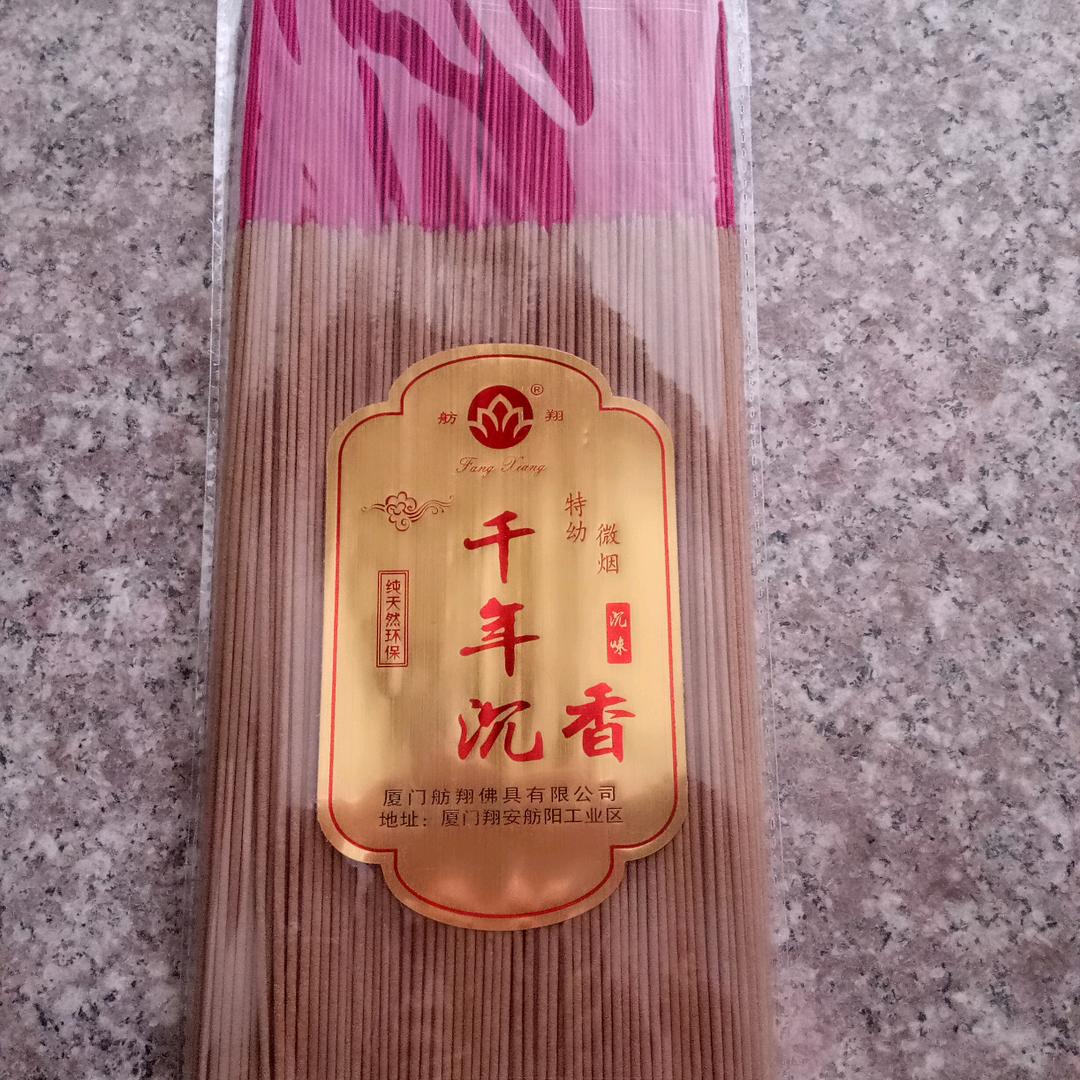 舫翔佛具