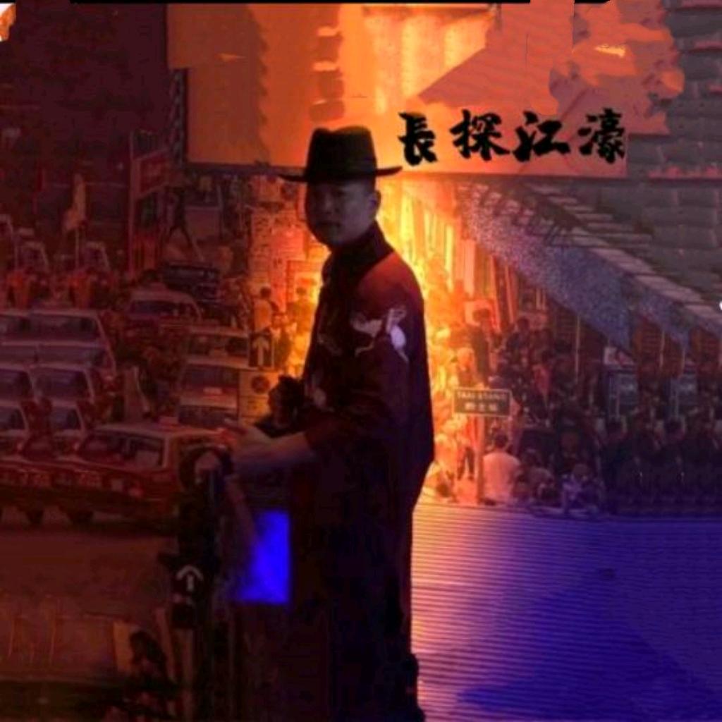 濠戈探索世界