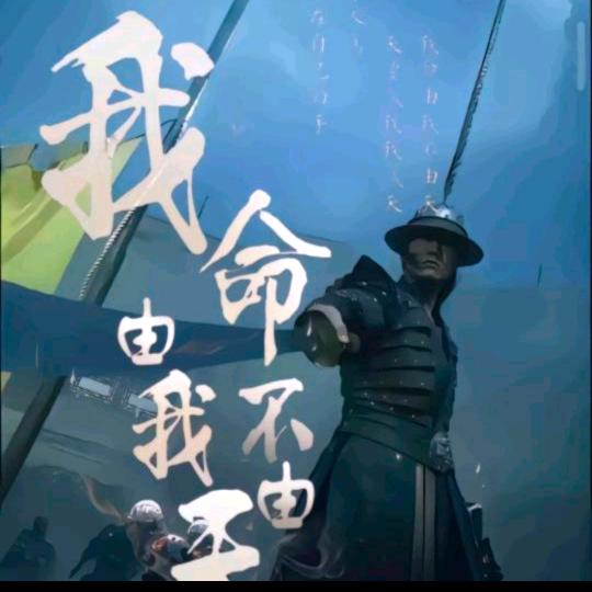 孤影