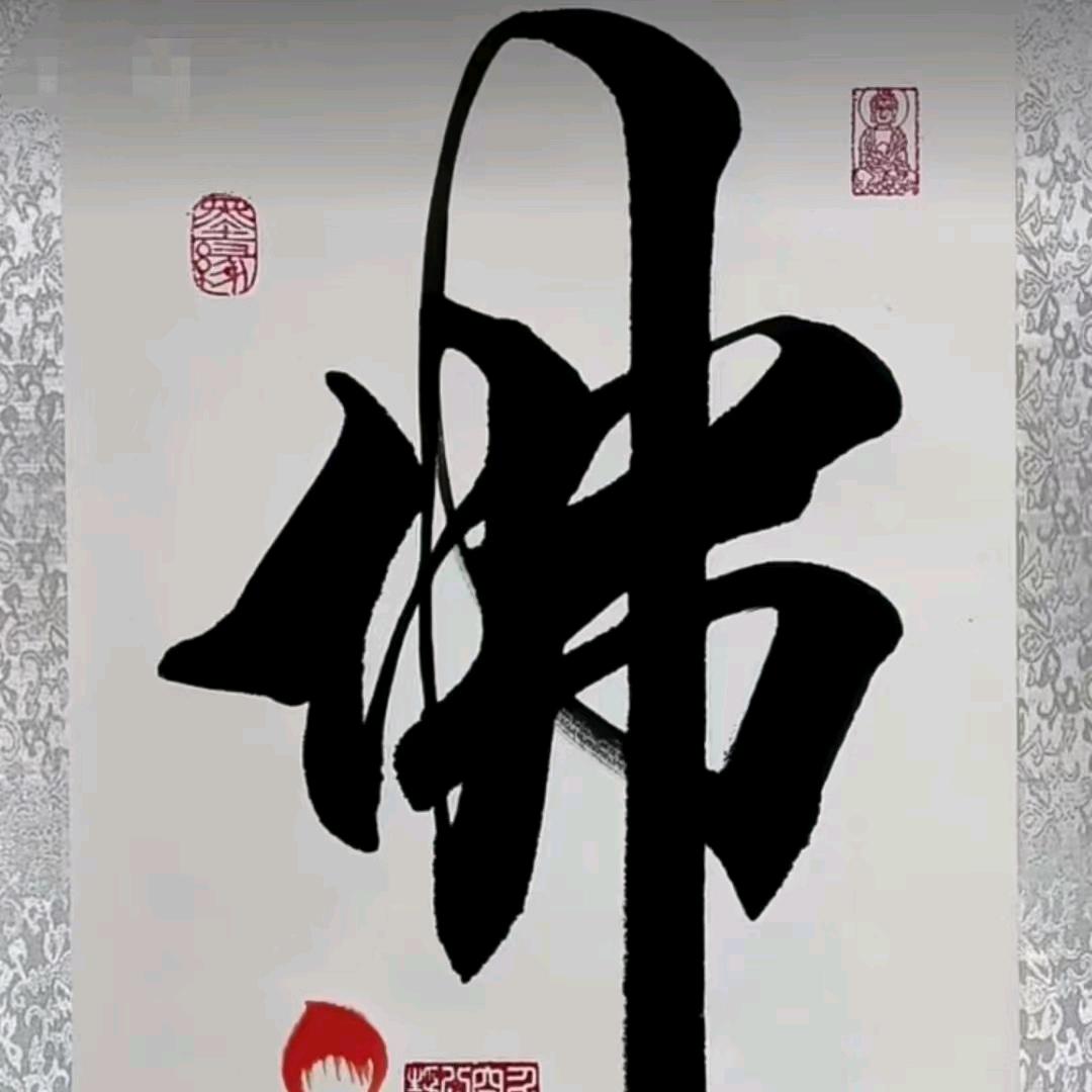 聚缘堂