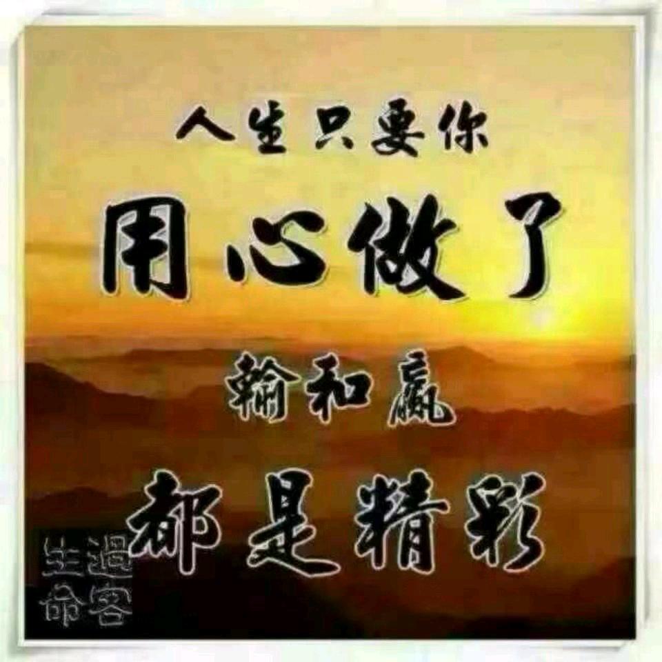 陈慧军♥文化传播