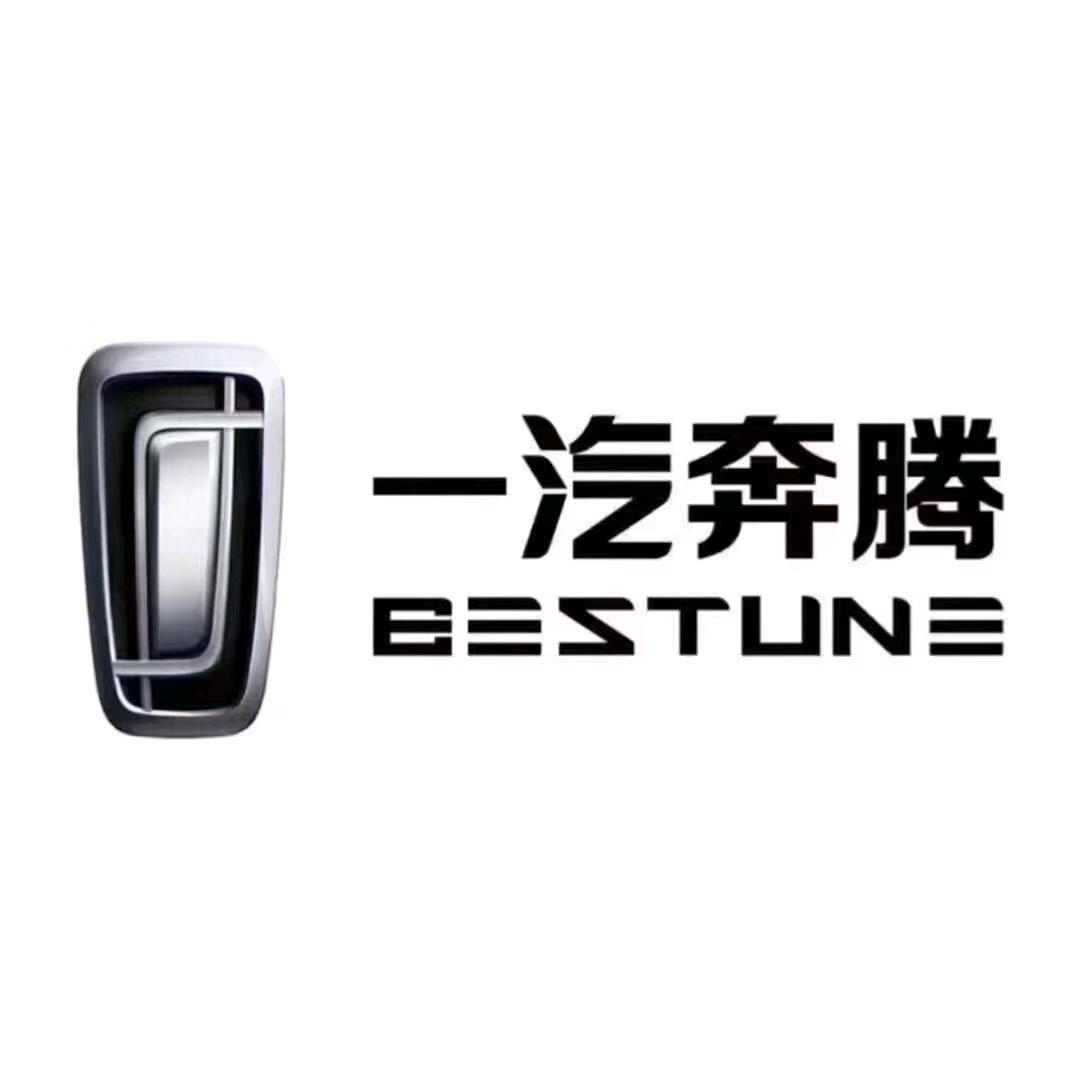 一汽奔腾汽车襄阳汇昇体验中心