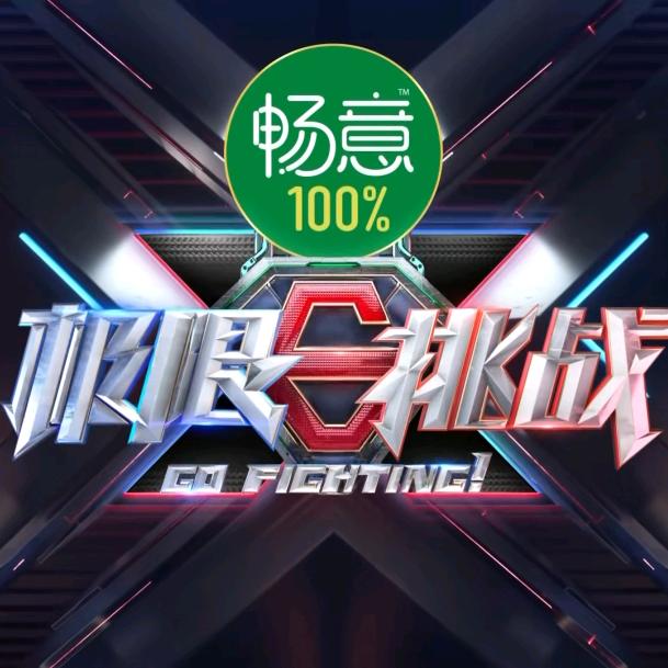 沉睡魔咒😁