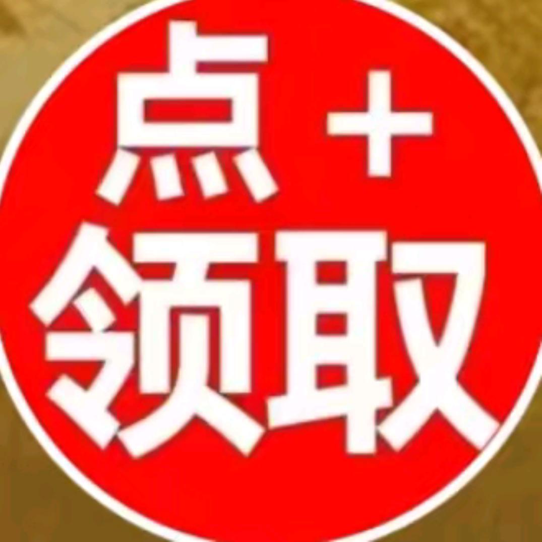 活跃稳 8200