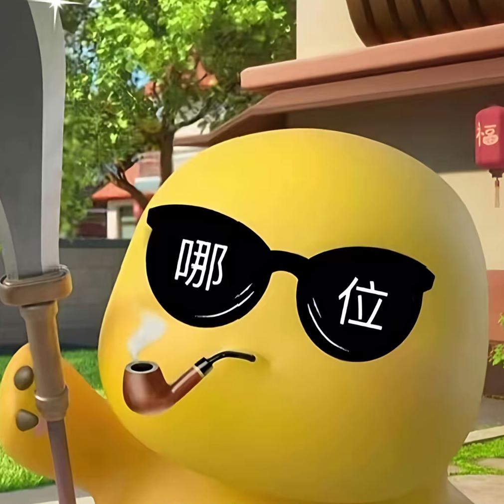 土逗
