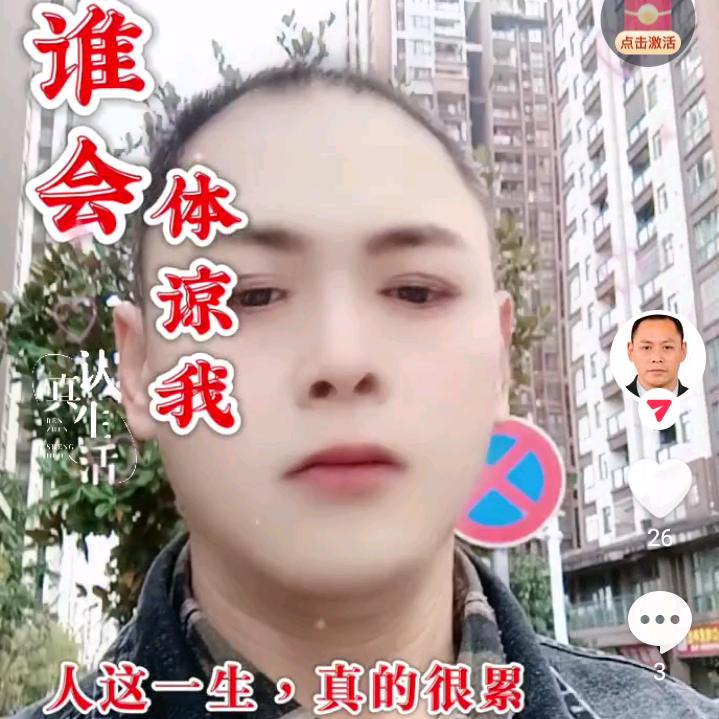 用户2521484959590
