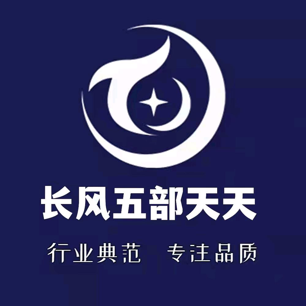 长风五部天天