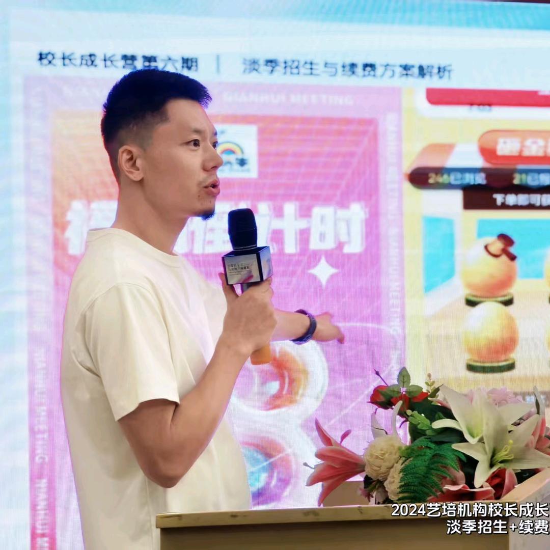 教培王帅教招生（到店指导）