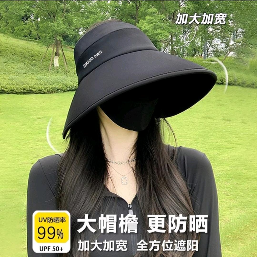帽似繁星