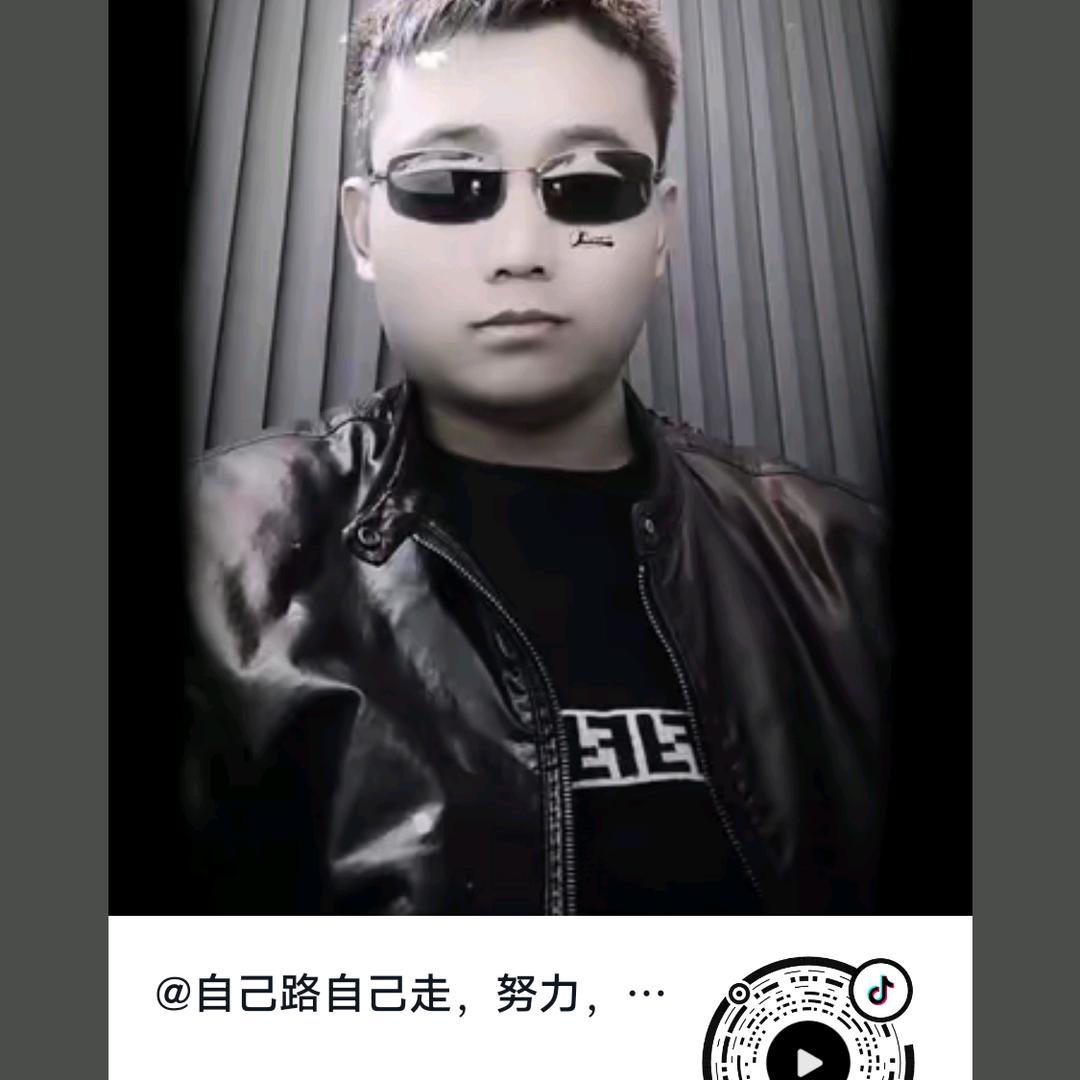 自己路自己走，努力，坚持，加油，诚信第一