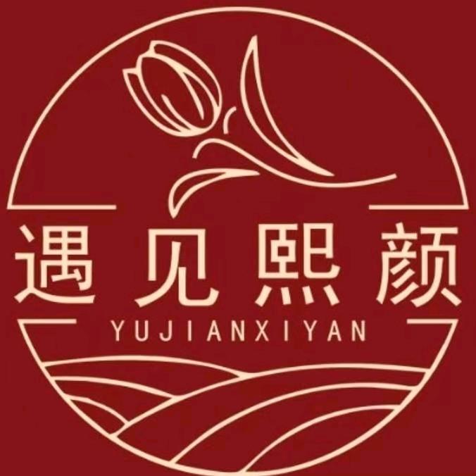 遇见熙颜水光肌