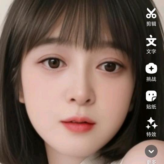 点亮你