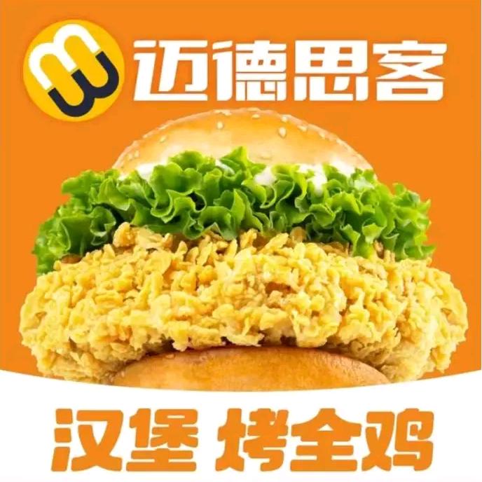 山东迈德思客宠粉号