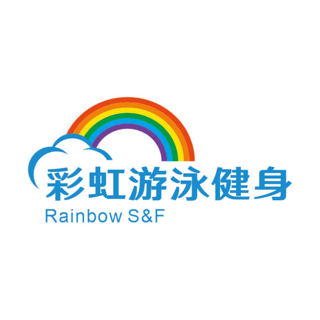 彩虹游泳健身🌈