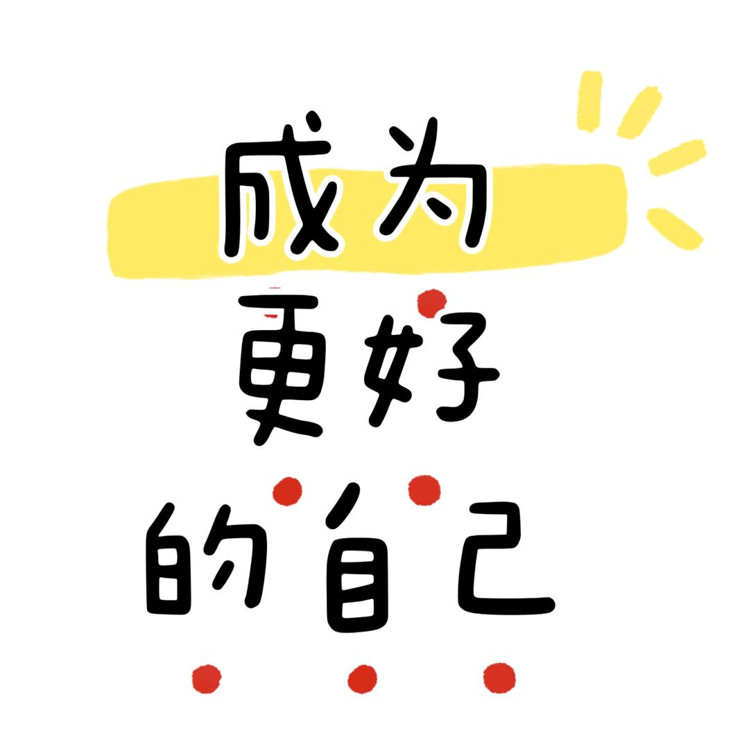 水知道答案