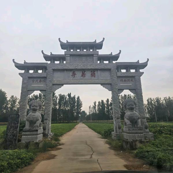 张来财