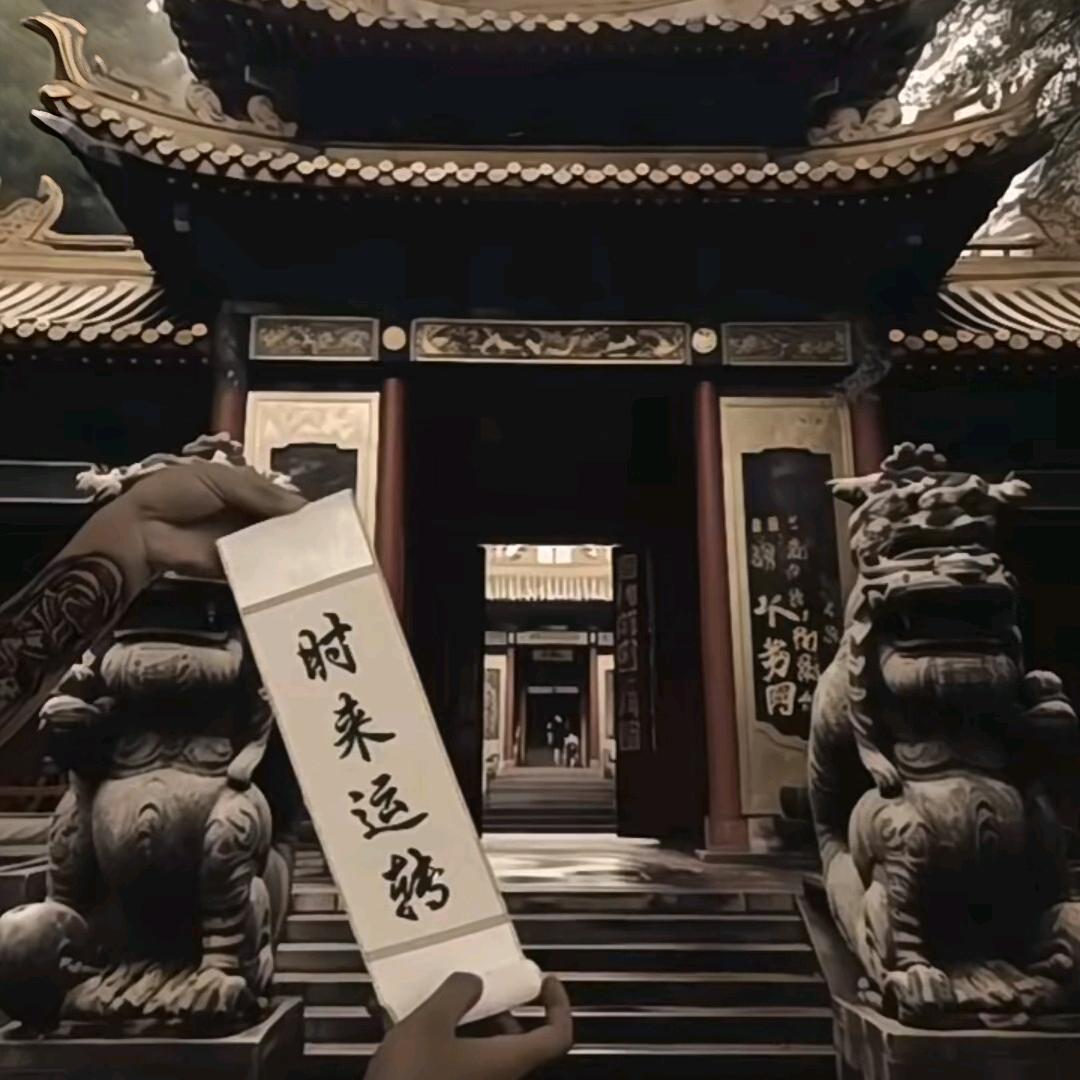 人情義理