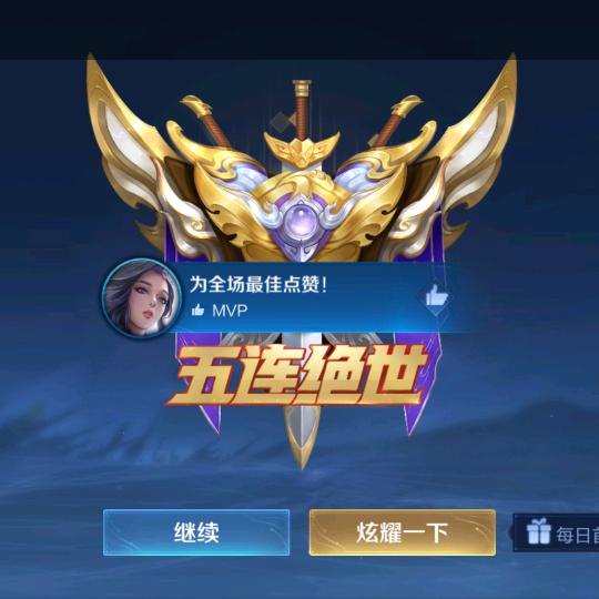 豫伱相遇