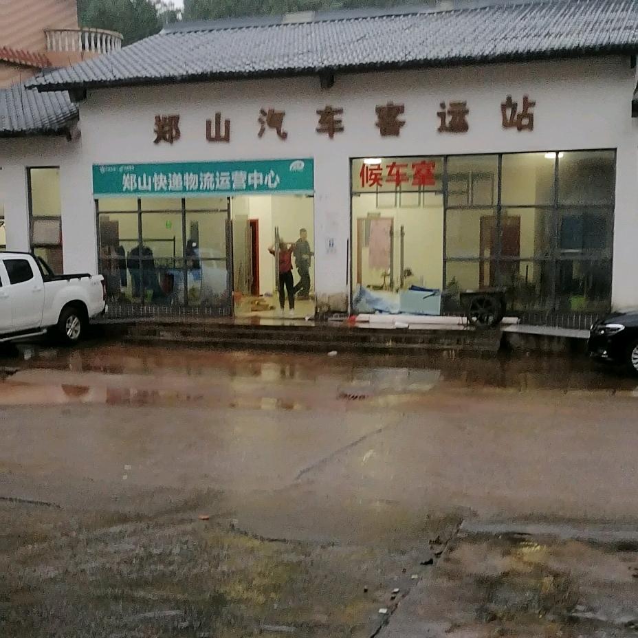 广安郑山场镇加德天街