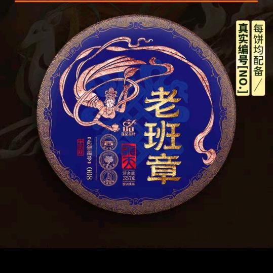 云哥