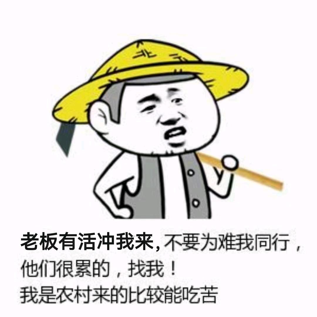 余生不要太累