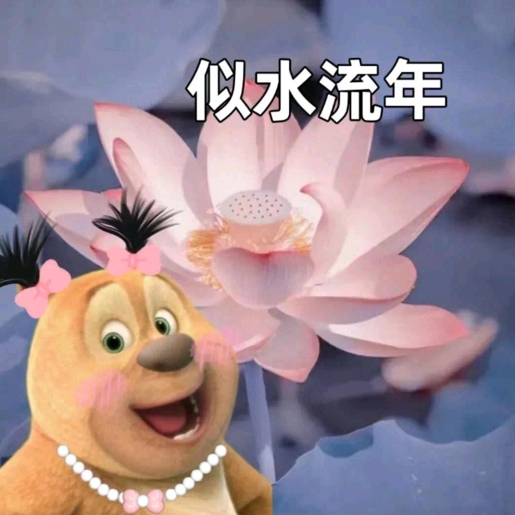 你如炽热的风