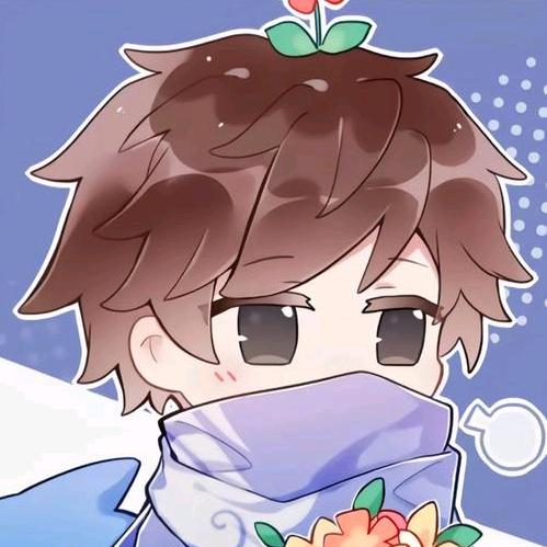 流年