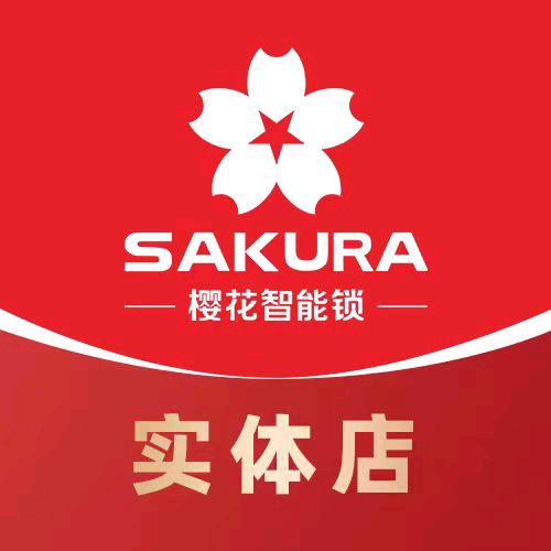 罗蒂尼樱花安全门智能锁(洛阳店)专用号