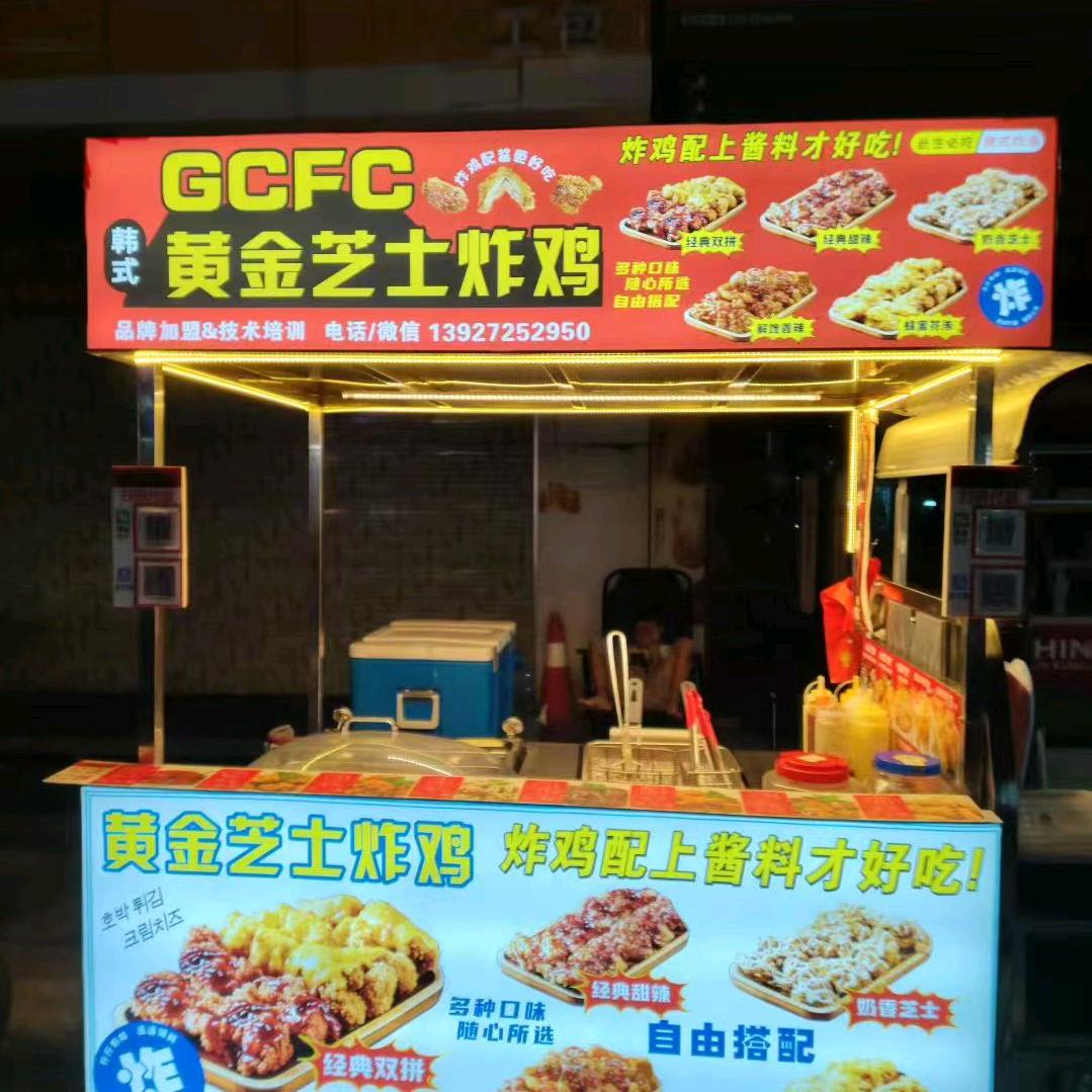 黄金芝士炸鸡
