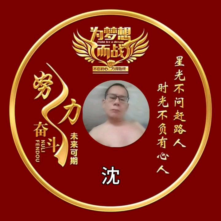 辉哥手舞🌈