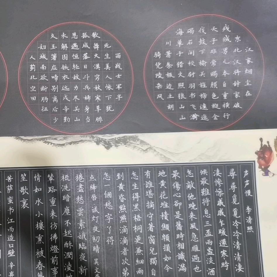 射洪慧童教书法小杜老师