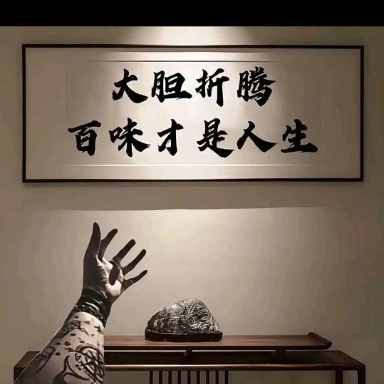 小啊伟