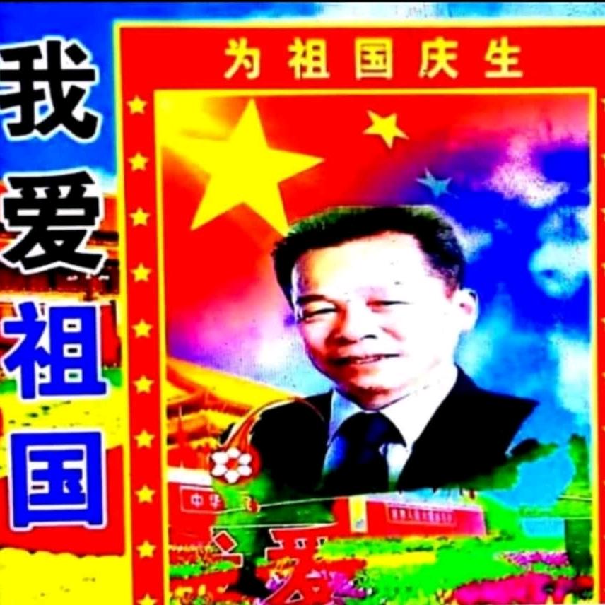 jiaguo情