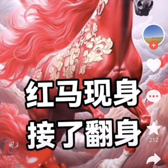 余生