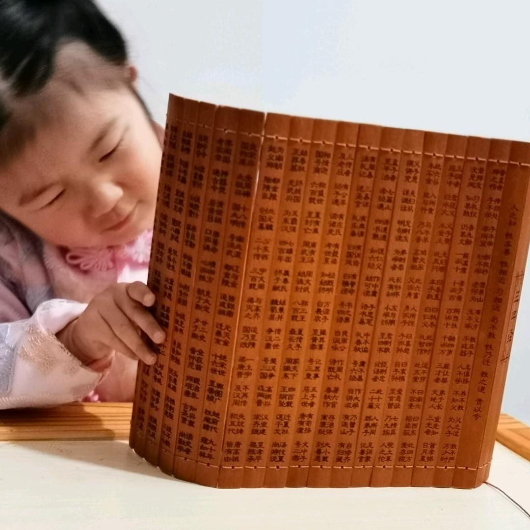 启达竹制品