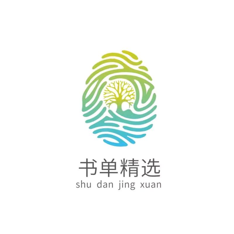 舍我其谁