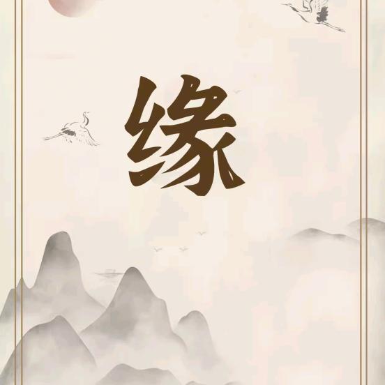 骆驼哥