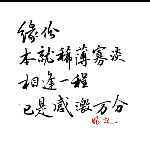 玖零肆二
