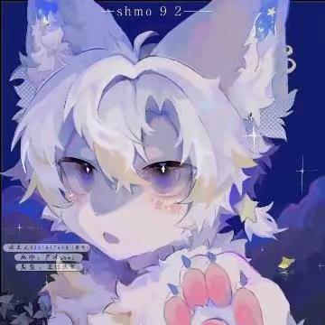 星落
