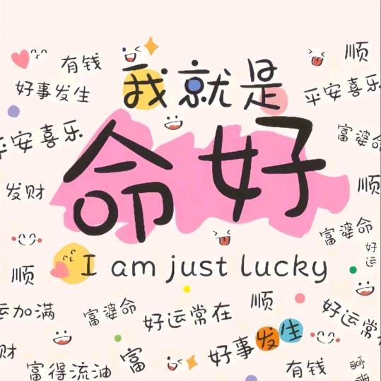 张小花