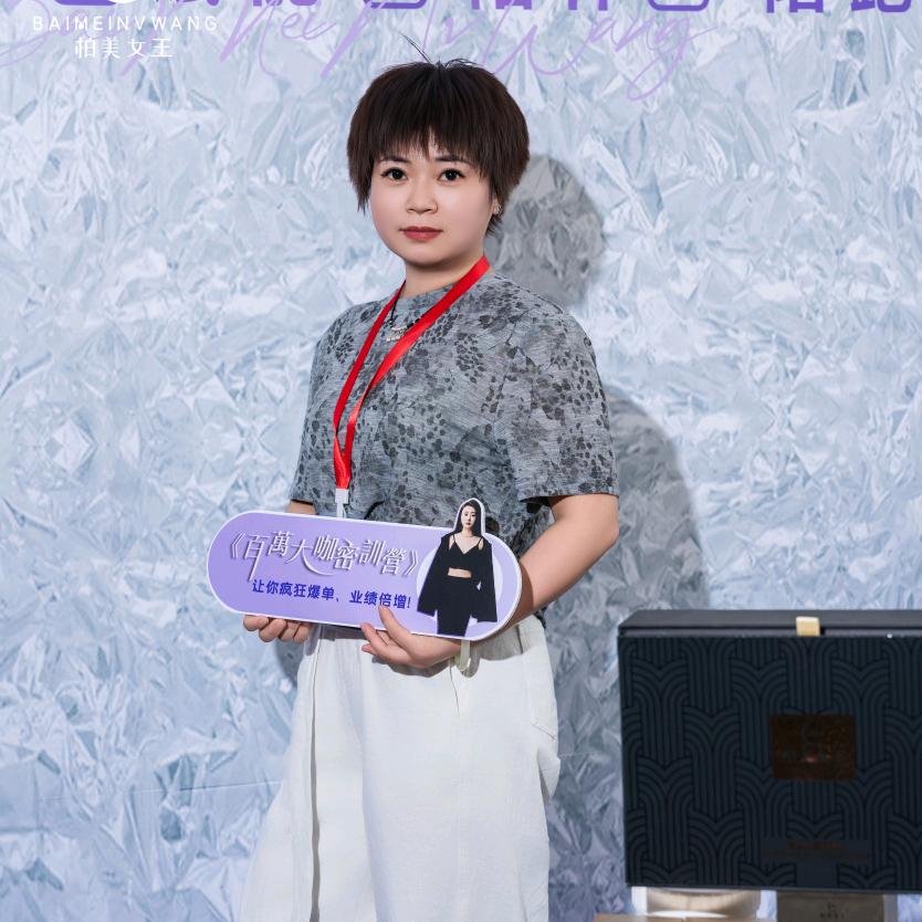 瑾秀康柏美女王店