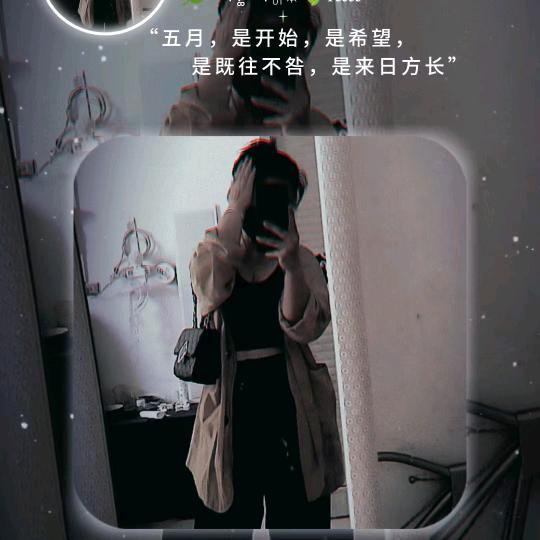 №༽♡木易♥༽上上签