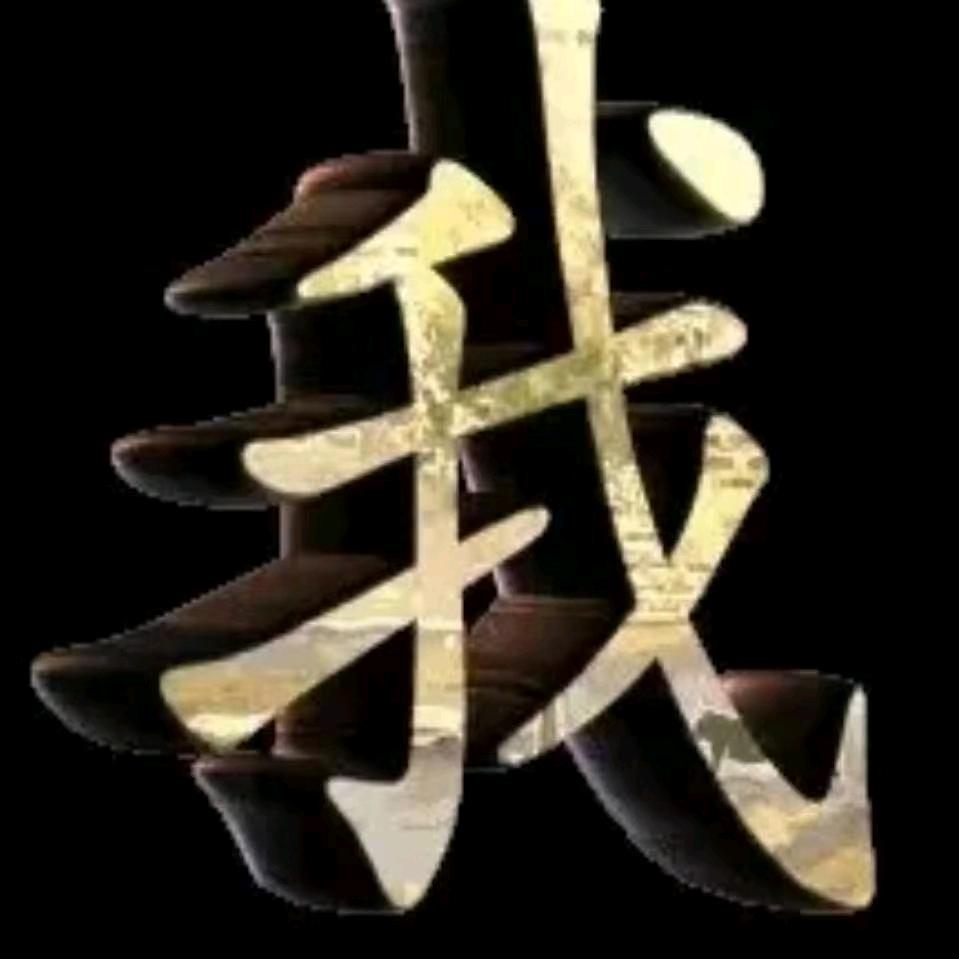 🥀এ᭄妮心独语࿐ᩚ