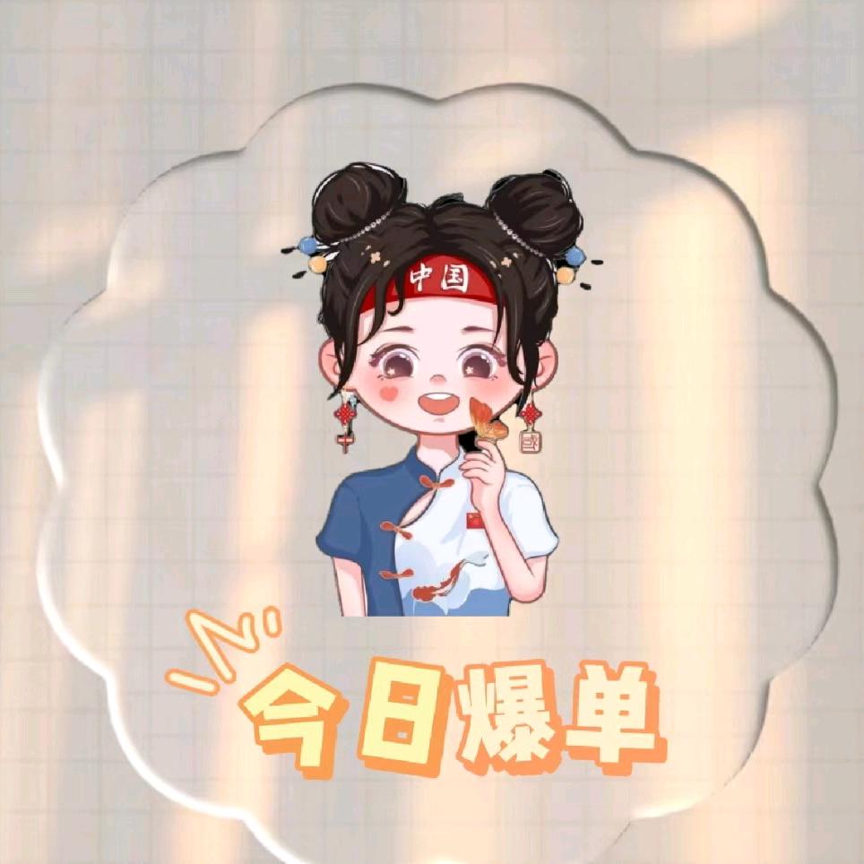 小爆妹儿