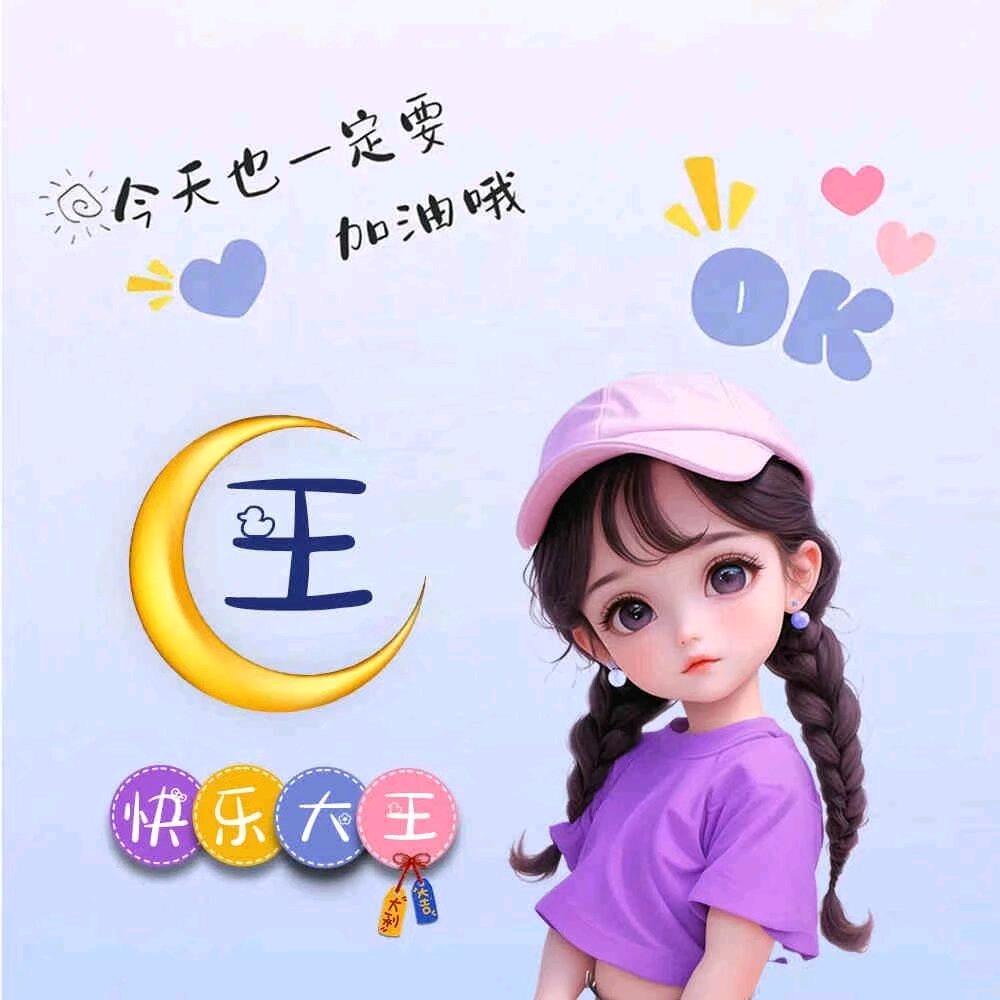 怡然自得8
