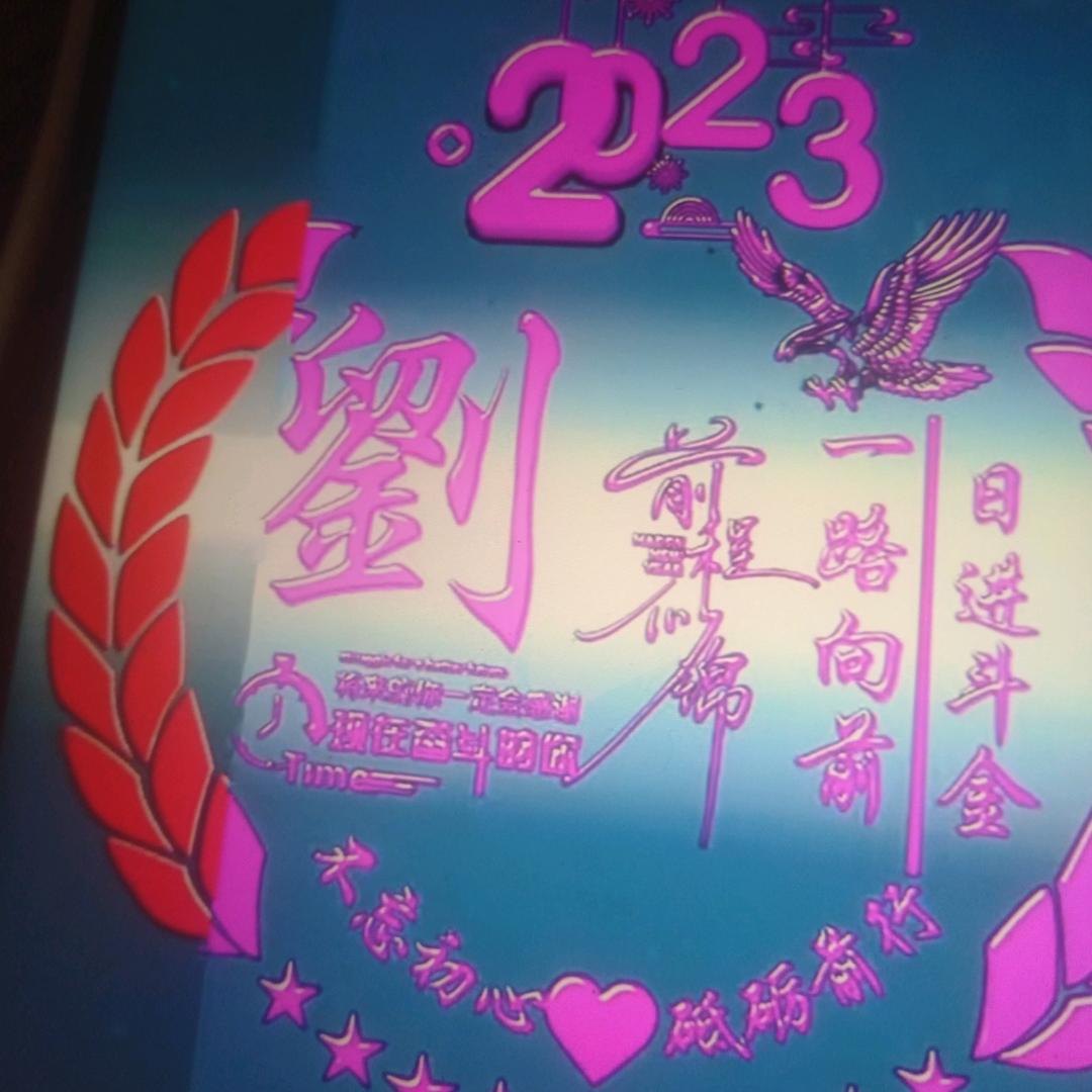 永远想你