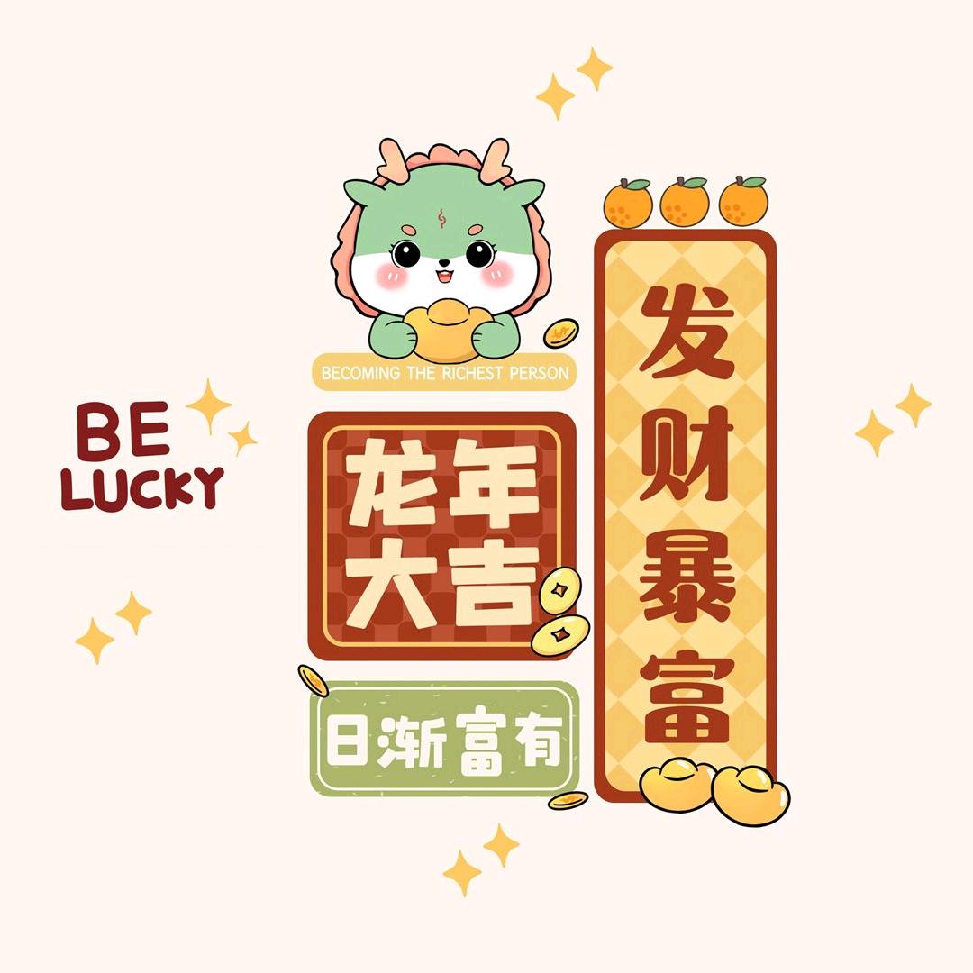 吃货后裔哦