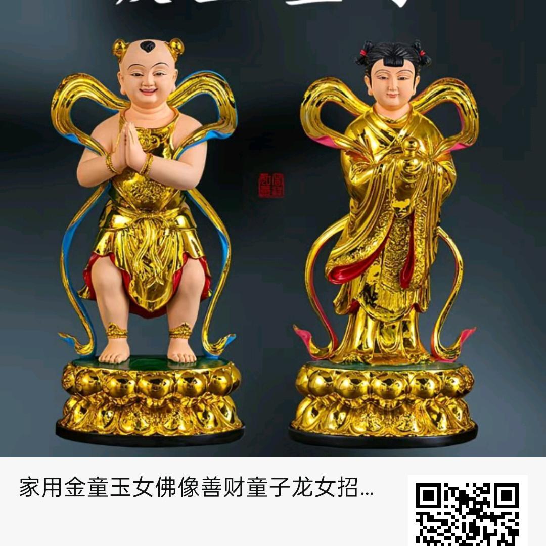 观音老母，观音老母。