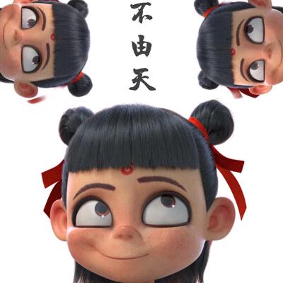 👐格局打开幸运相随